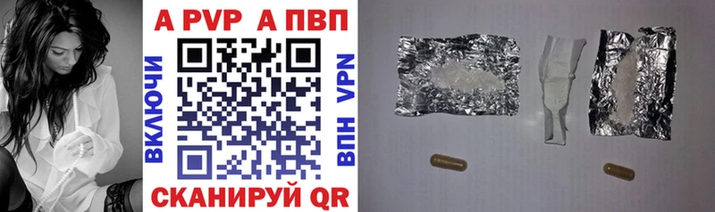 Названия наркотиков Красный Холм АМФ  Меф  А ПВП  Бошки Шишки  ГАШ  COCAIN 