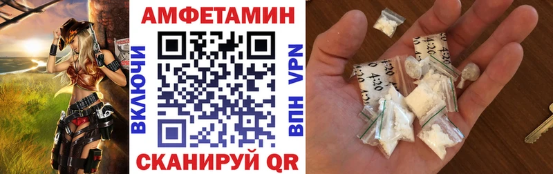 Amphetamine VHQ дарнет шоп Красный Холм