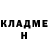 ГЕРОИН гречка Cruzer Cruzer