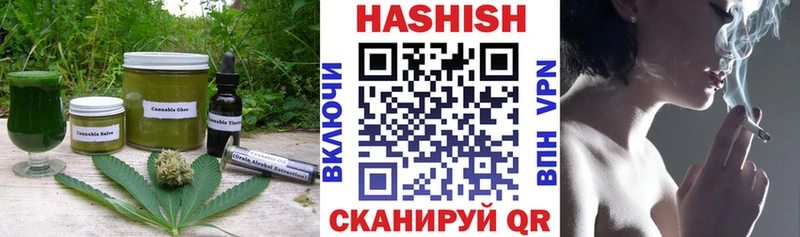Еда ТГК марихуана  Красный Холм 