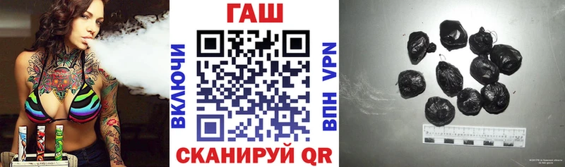Гашиш гашик  Красный Холм 