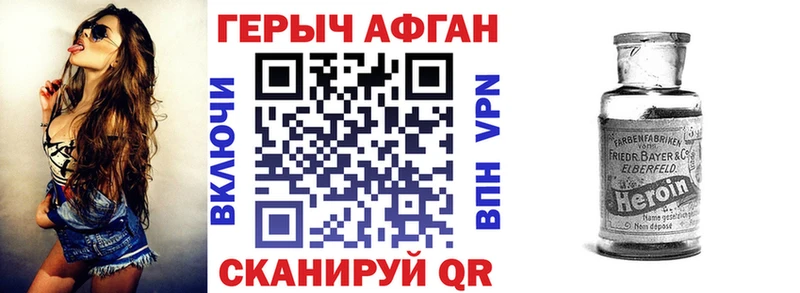 Героин гречка  Красный Холм 