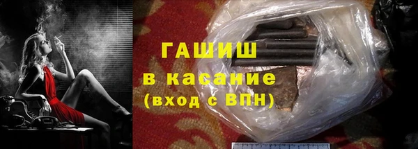 герыч Горно-Алтайск