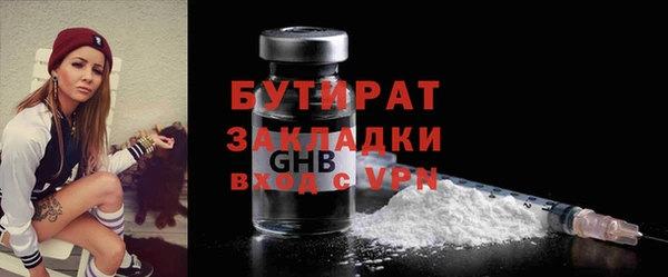 2c-b Белоозёрский