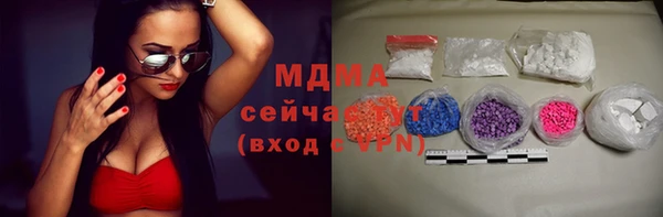 прущая мука Беломорск