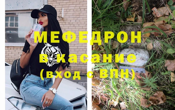 прущая мука Беломорск