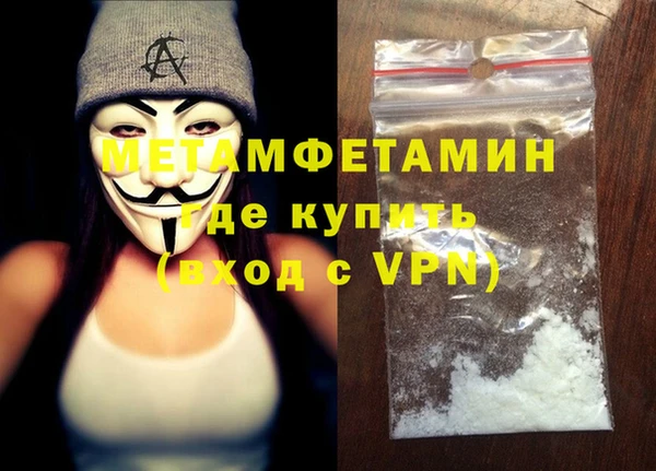 амфетамин Иннополис