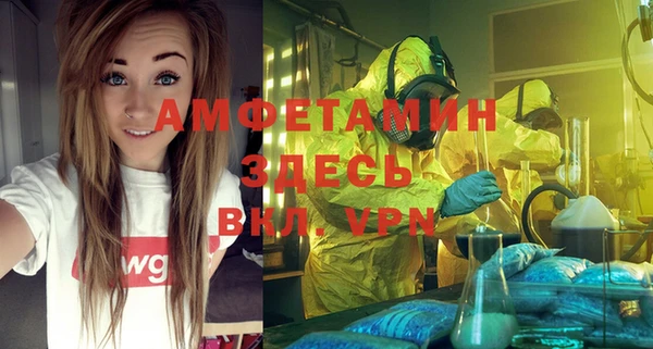 крисы Белокуриха