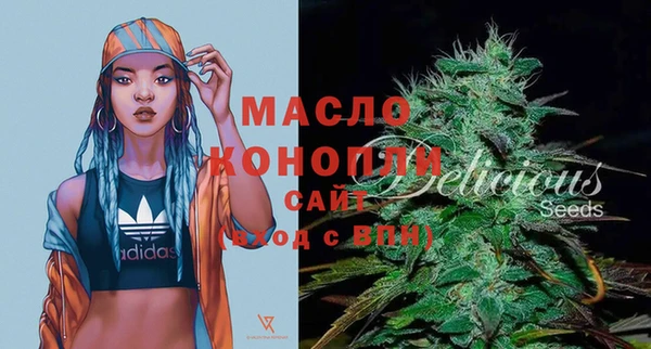 прущая мука Беломорск