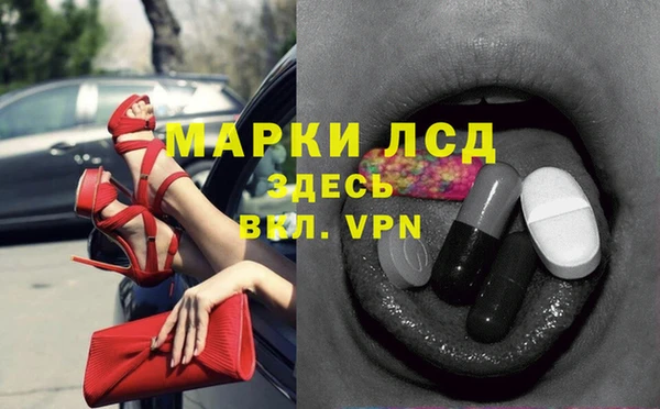2c-b Белоозёрский