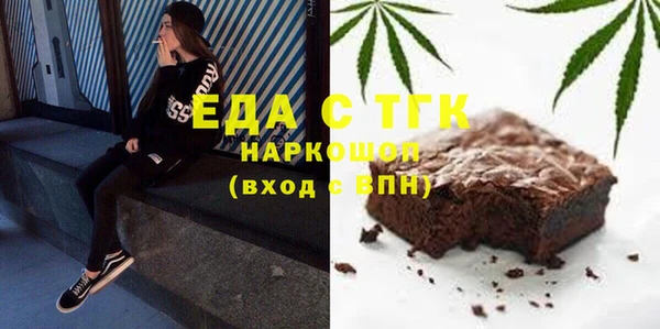 2c-b Белоозёрский