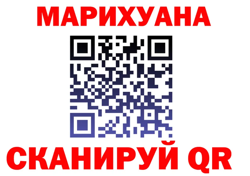 APVP Соль рабочий сайт это blacksprut Красный Холм
