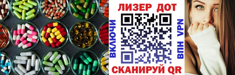 мега онион  Красный Холм  Лсд 25 экстази кислота 
