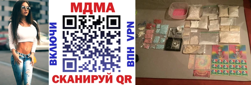 МДМА кристаллы Красный Холм