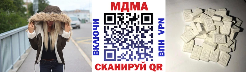 наркота  Красный Холм  MDMA Molly 