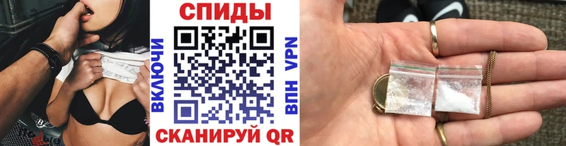 где купить   Красный Холм  МЕТАМФЕТАМИН пудра 