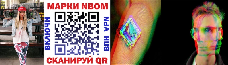 кракен ссылки  Красный Холм  Марки 25I-NBOMe 1500мкг 