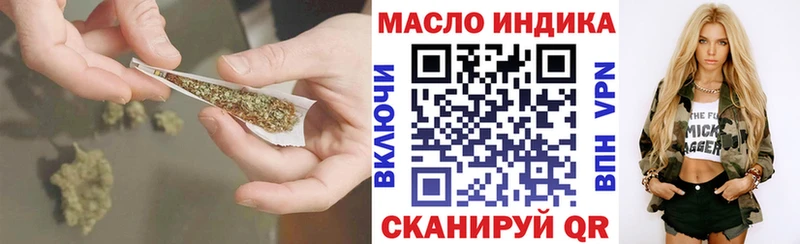 ТГК Wax  Красный Холм 