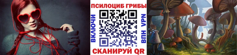 это формула  купить   Красный Холм  Галлюциногенные грибы прущие грибы 